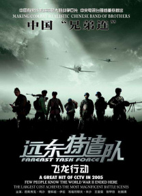 久久亚洲欧美综合激情一区